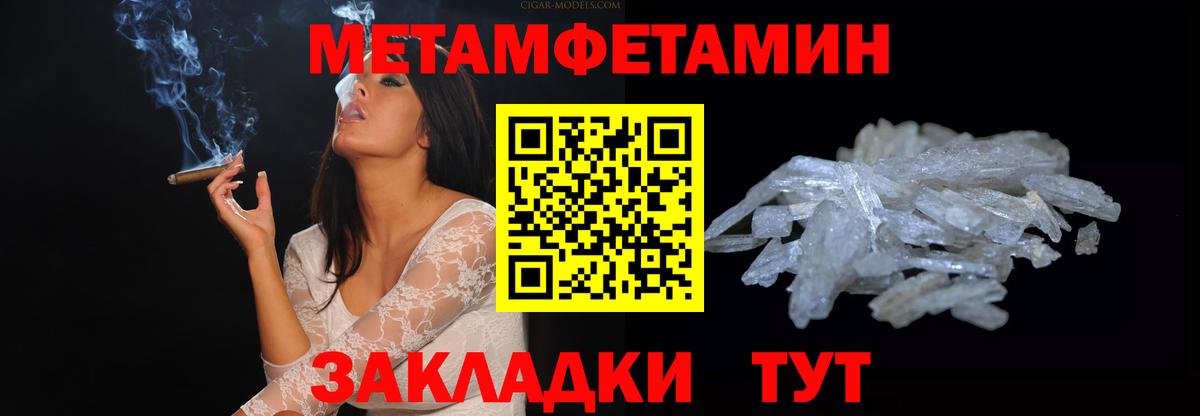 Комсомольск-на-Амуре  Amphetamine VHQ  Вход с VPN 
