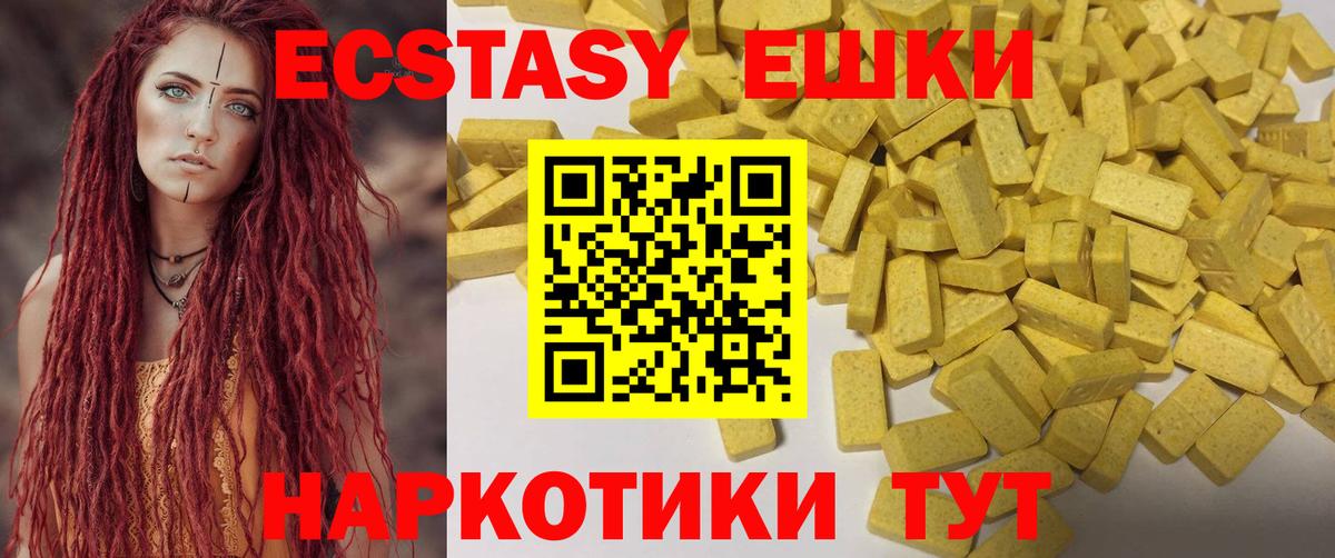 ГАШИШ  Вход с VPN  COCAIN  А ПВП СОЛЬ   Комсомольск-на-Амуре  Меф МЯУ МЯУ   Канабис 