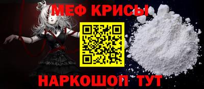 таблы Комсомольск-на-Амуре