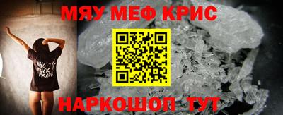 альфа пвп VHQ Краснознаменск