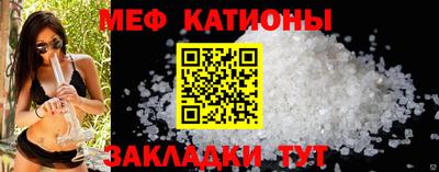 альфа пвп VHQ Краснознаменск