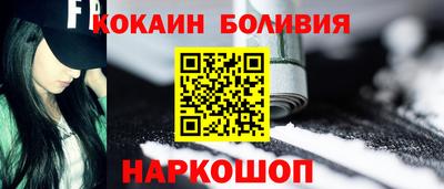 таблы Комсомольск-на-Амуре