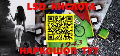 сатива Конаково