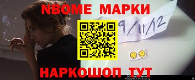 таблы Краснокаменск