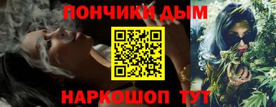 таблы Комсомольск-на-Амуре