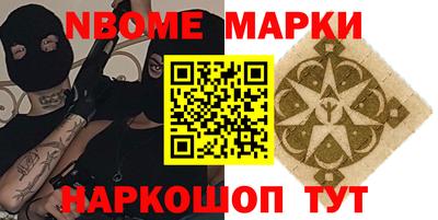 альфа пвп VHQ Краснознаменск