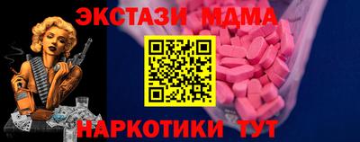 таблы Краснокаменск
