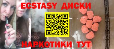 альфа пвп VHQ Краснознаменск