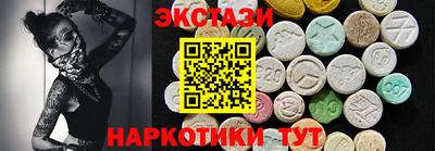 таблы Краснокаменск