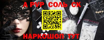 2c-b Краснодар