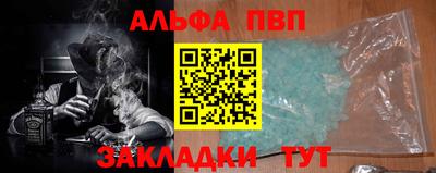 таблы Комсомольск-на-Амуре