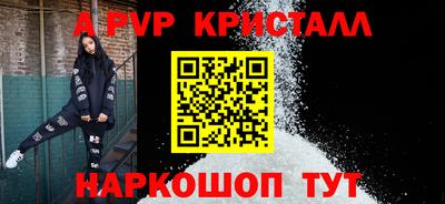 сатива Конаково