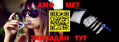 таблы Краснокаменск