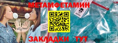 альфа пвп VHQ Краснознаменск