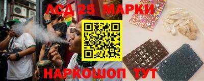таблы Комсомольск-на-Амуре