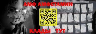 сатива Конаково