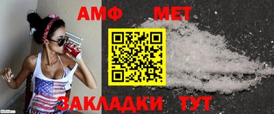 альфа пвп VHQ Краснознаменск