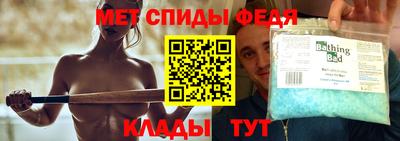 таблы Краснокаменск
