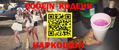 кокаин Коммунар
