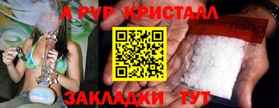 таблы Комсомольск-на-Амуре