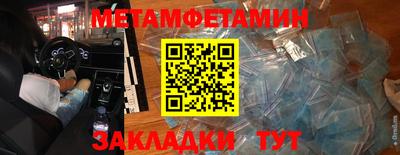 альфа пвп VHQ Краснознаменск