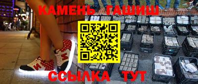 таблы Краснокаменск