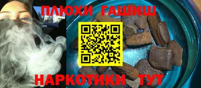 альфа пвп VHQ Краснознаменск