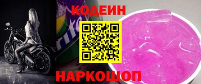 2c-b Краснодар