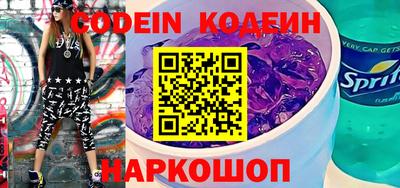 кокаин Коммунар