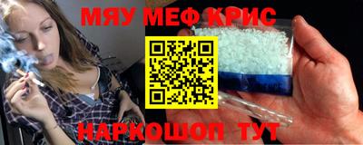сатива Конаково
