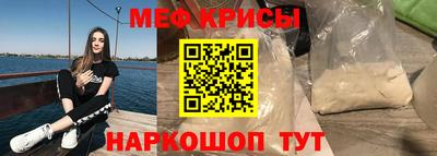 таблы Краснокаменск