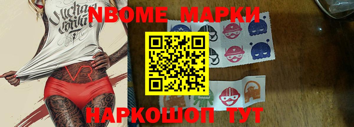 LSD-25 экстази ecstasy  LSD-25 экстази ecstasy  Комсомольск-на-Амуре  Вход с VPN 
