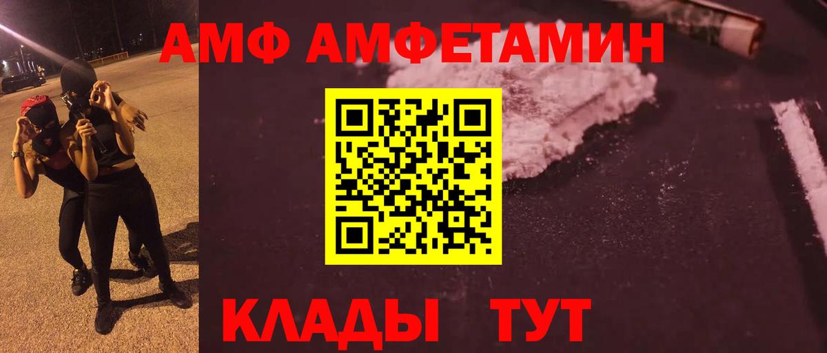 Метамфетамин Methamphetamine Комсомольск-на-Амуре