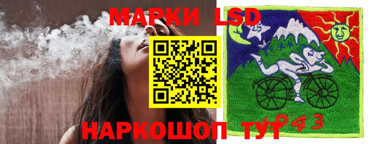 Марки NBOMe 1500мкг  Вход с VPN  Комсомольск-на-Амуре 