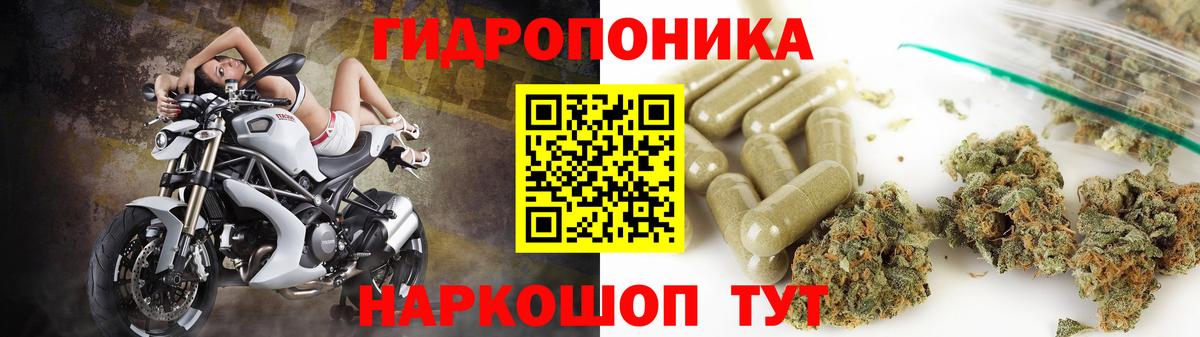 Комсомольск-на-Амуре  Шишки марихуана AK-47  Бошки марихуана индика  Вход с VPN  Марихуана VHQ 